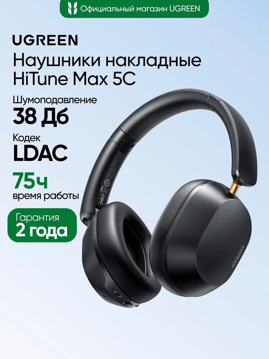 Накладные беспроводные наушники HP203 (35757) HiTune Max 5C