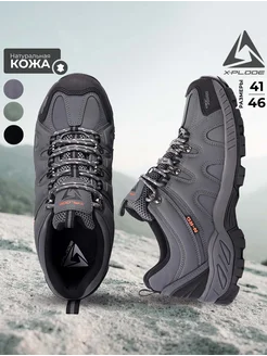 Треккинговые кроссовки демисезонные X-Plode 398389650 купить за 2 634 ₽ в интернет‑магазине Wildberries
