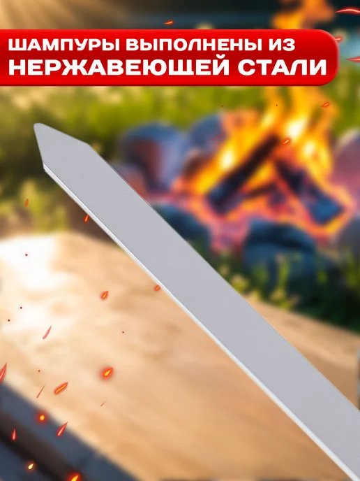 GT Набор шампуров для шашлыка 6 шт 60 см плоские в чехле, 6 шт, фото 2