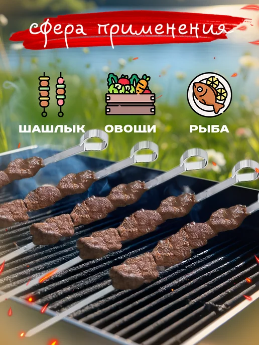 GT Набор шампуров для шашлыка 6 шт 60 см плоские в чехле, 6 шт, фото 6