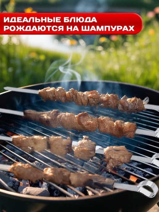 GT Набор шампуров для шашлыка 6 шт 60 см плоские в чехле, 6 шт, фото 7