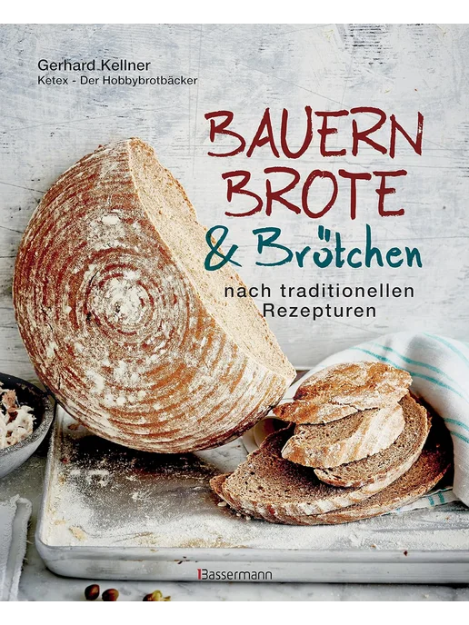 Bauernbrote & Brötchen nach traditionellen Rezepturen, вариант