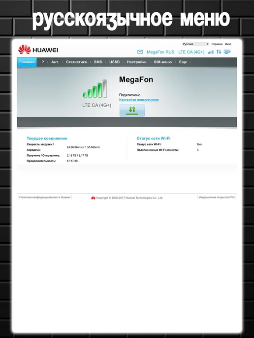 Huawei 4G Wi Fi роутер B715s-23c с сим картой и внешними антеннами, 4 г, фото 7