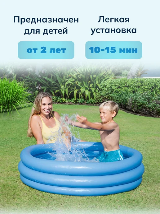 ИгроМаркет Бассейн надувной для купания с надувным дном, голубой, фото 2