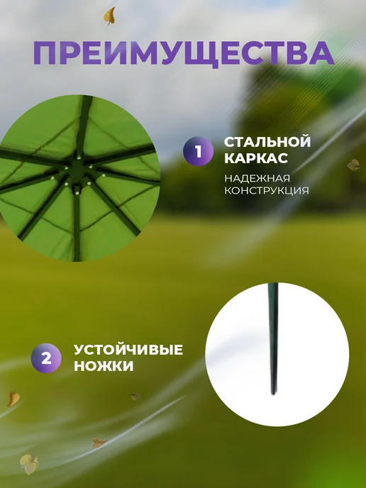 Шатер садовый 3х3 м, 3x3 м, фото 3