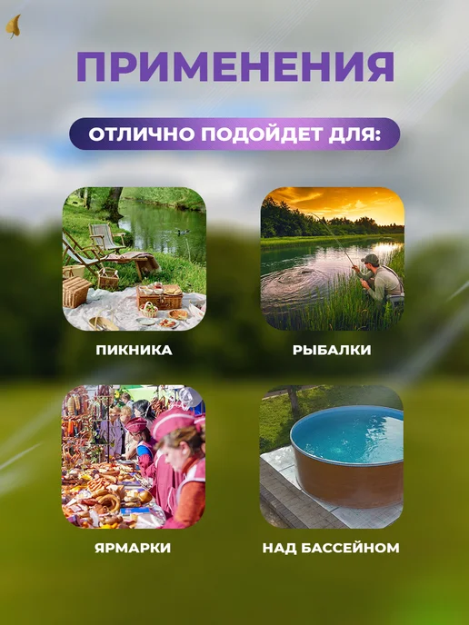 Шатер садовый 3х3 м, 3x3 м, фото 5