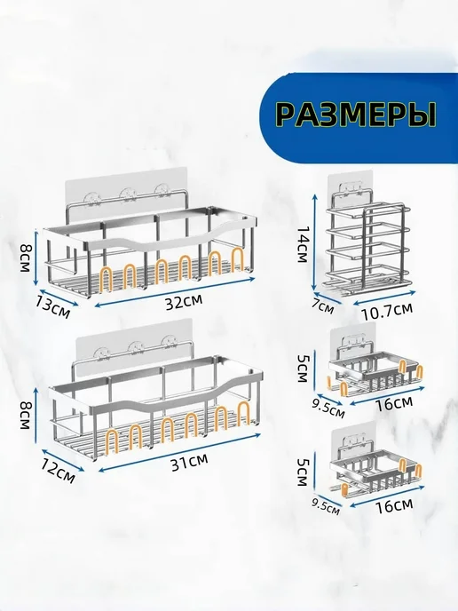 Полка для ванной без сверления 5 шт, 5 шт, фото 2