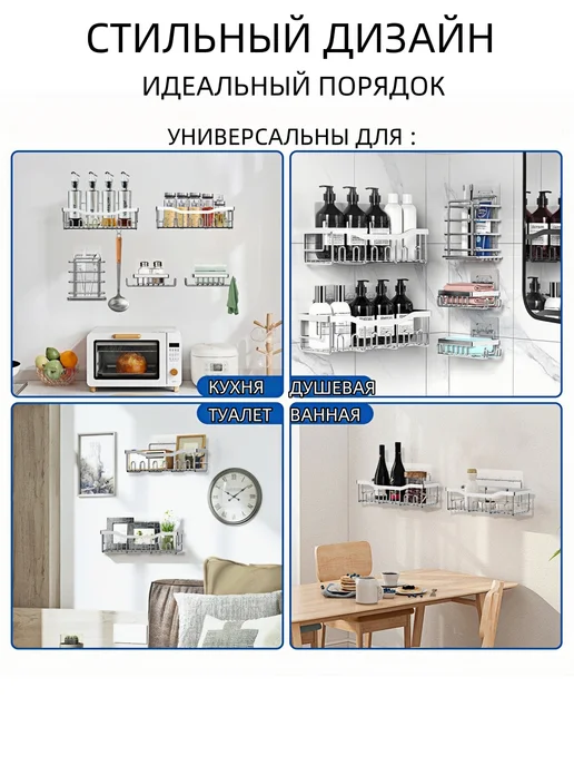 Полка для ванной без сверления 5 шт, 5 шт, фото 3
