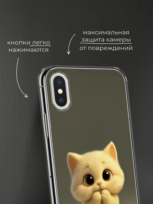Case Place Чехол на iPhone X iPhone XS кот, белый, фото 2