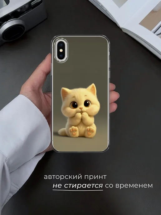 Case Place Чехол на iPhone X iPhone XS кот, белый, фото 3