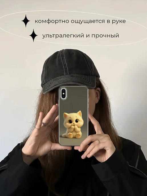 Case Place Чехол на iPhone X iPhone XS кот, белый, фото 4