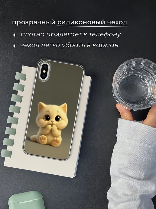 Case Place Чехол на iPhone X iPhone XS кот, белый, фото 6