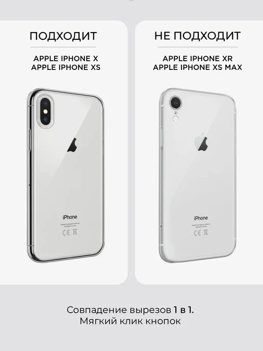 Case Place Чехол на iPhone X iPhone XS кот, белый, фото 7