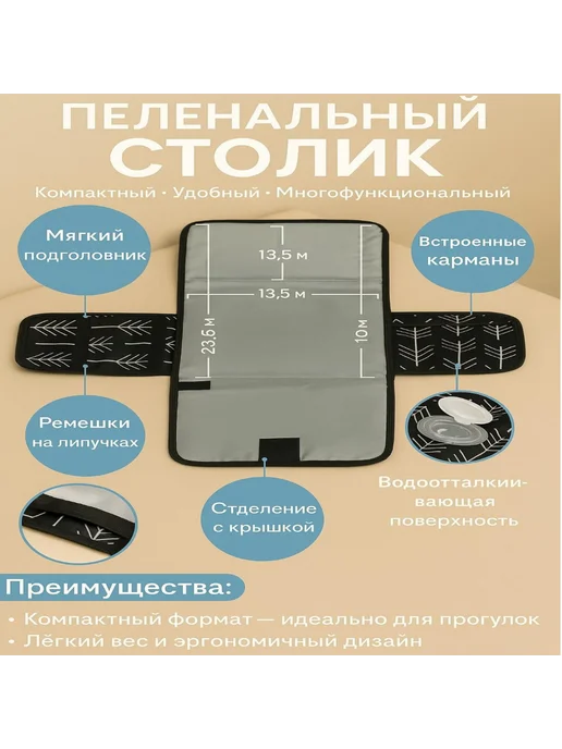 Пеленальный столик, голубой, фото 2