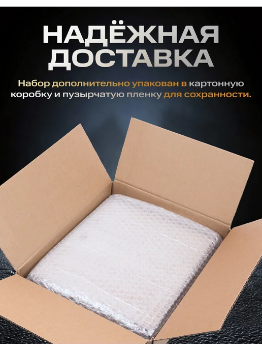 Wood Story Подарочный набор рюмок с гравировкой, белый, фото 4