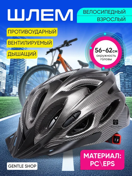 Шлем для скейтборда / самоката / велосипеда / BMX Шлем спортивный защитный для велосипеда, серый