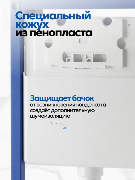 JOKI Инсталляция с унитазом комплект 6 в 1, белый, фото 7