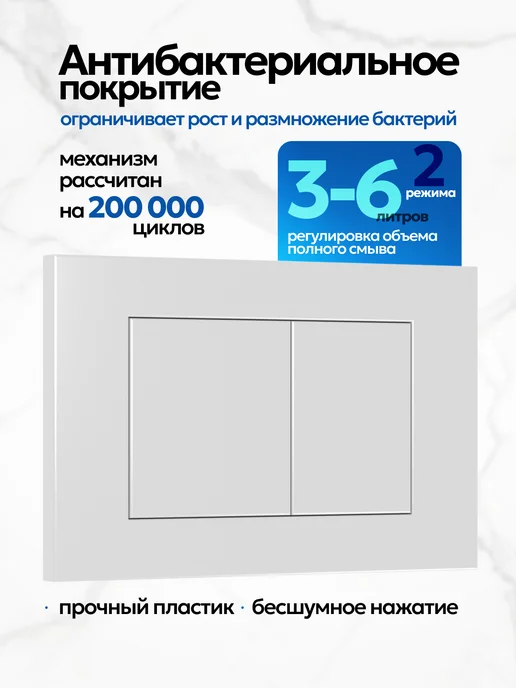 JOKI Инсталляция с унитазом комплект 6 в 1, белый, фото 8