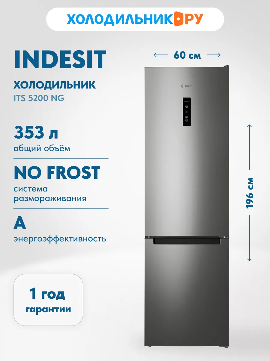 Двухкамерный холодильник NoFrost серый с морозильной камерой