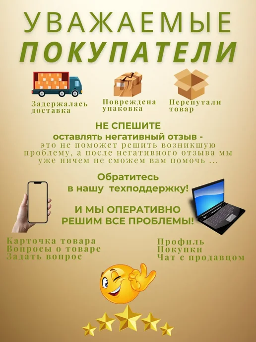 Толгонай БИОАКТИВАТОР ДЛЯ ВЫГРЕБНЫХ ЯМ И ОТСТОЙНИКОВ, вариант, фото 4