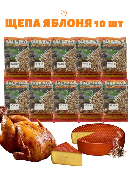 Samogonnik Щепа вишня 10 шт, 10 шт, яблоня
