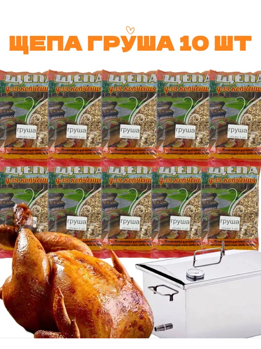 Samogonnik Щепа вишня 10 шт, 10 шт