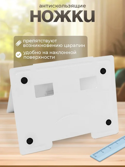 Drawinchi Подставка для книг и учебников школьная металлическая, белый, фото 8