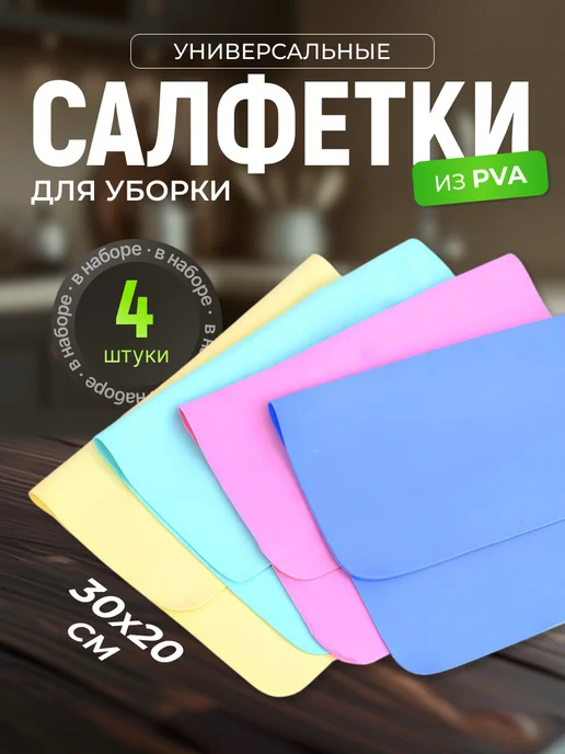 Love is Style Cалфетки для уборки универсальные, голубой