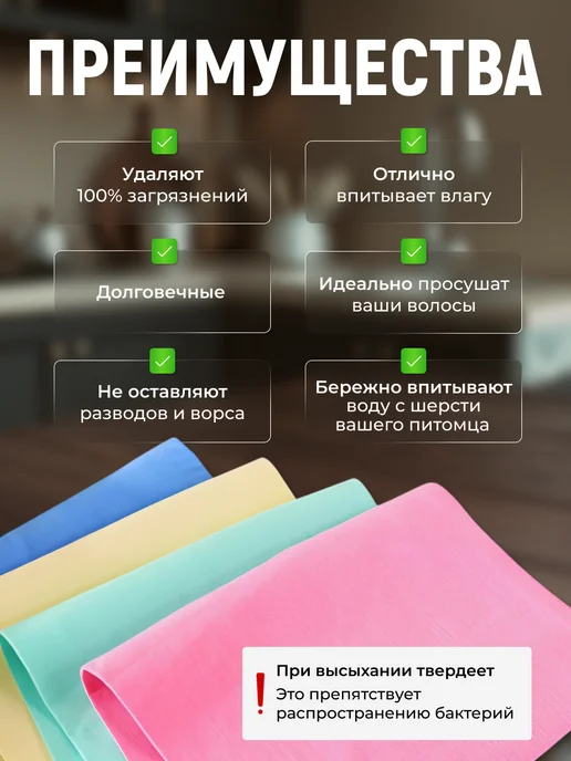 Love is Style Cалфетки для уборки универсальные, голубой, фото 4