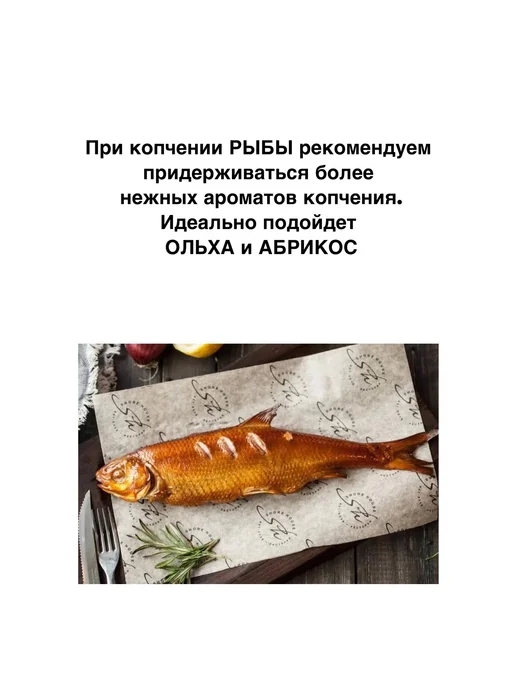Samogonnik Щепа вишня 10 шт, 7 шт, ольха, фото 6