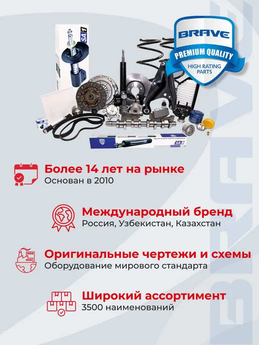 BRAVE Кольцо глушителя Mitsubishi Lancer X 1.5-1.6, ASX 10-, вариант, фото 7