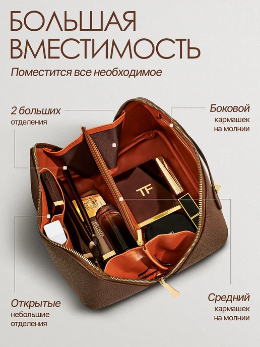 BEAR.KA Косметичка женская большая дорожная, коричневый, фото 3