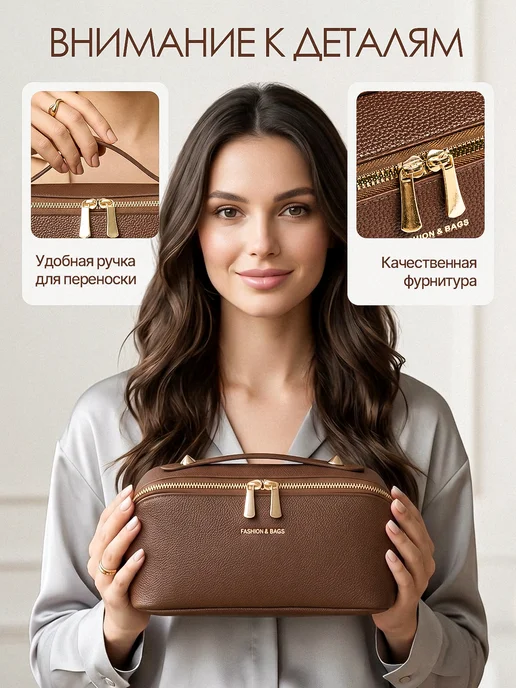 BEAR.KA Косметичка женская большая дорожная, коричневый, фото 4