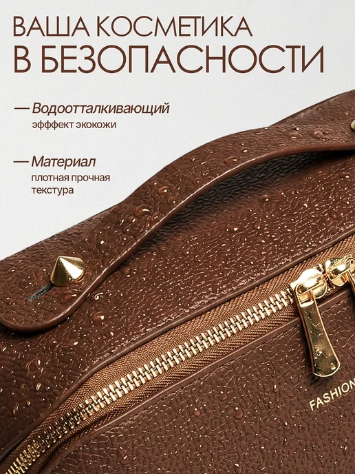 BEAR.KA Косметичка женская большая дорожная, коричневый, фото 5