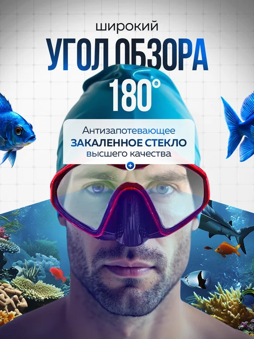 CLIFF SHOP Маска с трубкой для плавания ныряния снорклинга, черный, фото 3