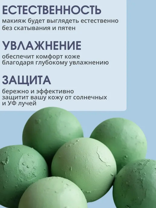 SADOER Солнцезащитная база под макияж трехцветная spf осветляющая, 120 мл, 3 шт, фото 4