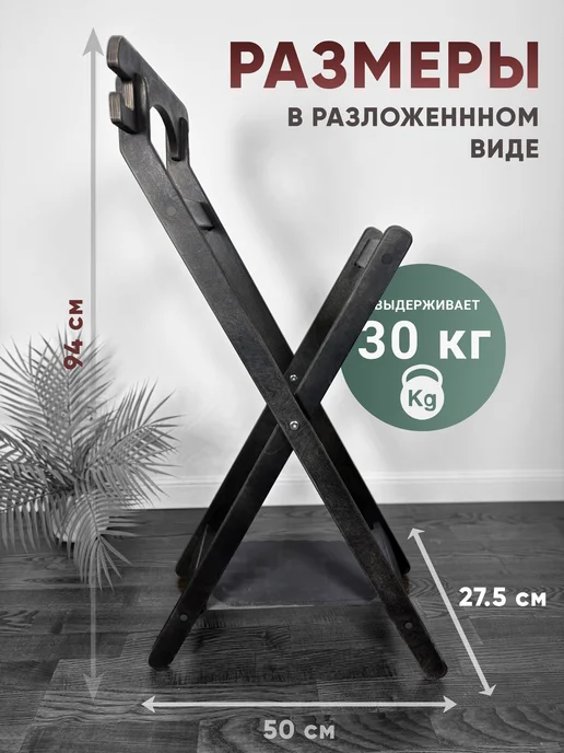 BazaKosta Вешалка напольная для одежды деревянная, серый, фото 2
