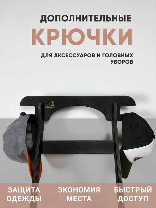 BazaKosta Вешалка напольная для одежды деревянная, серый, фото 7