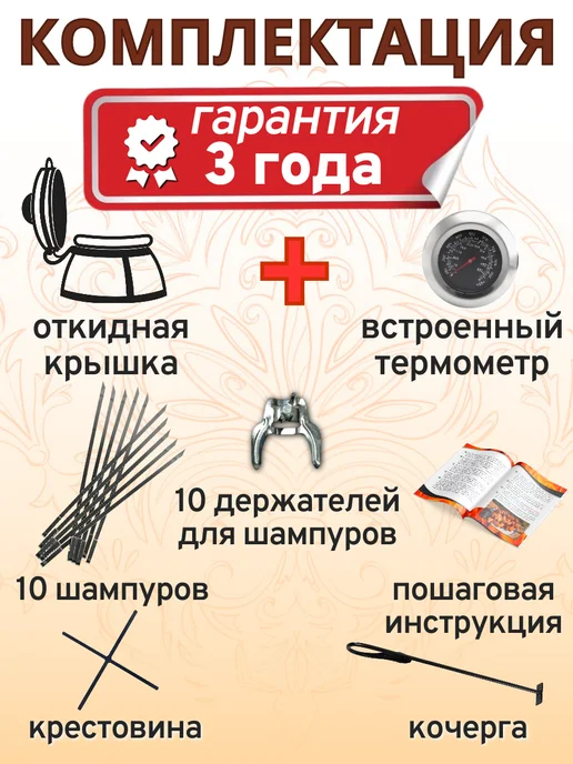 ЭкоТандыр Тандыр Гранд, большой комплект, -, фото 2