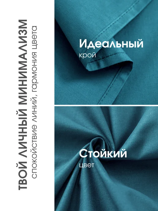 TRADTEX Простынь 1.5 сп. хлопок, синий, фото 4