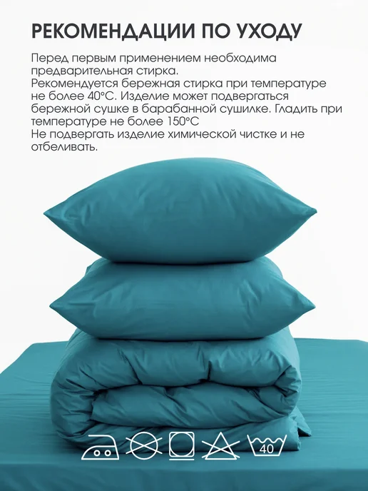 TRADTEX Простынь 1.5 сп. хлопок, синий, фото 6