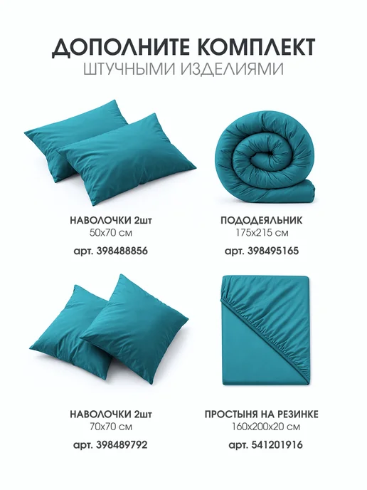TRADTEX Простынь 1.5 сп. хлопок, синий, фото 8