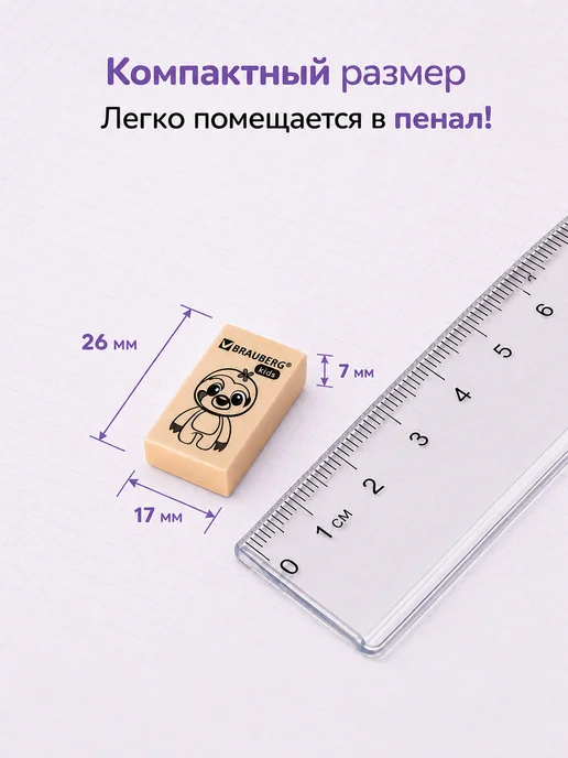 Brauberg Ластик для школы набор 4 штуки, зеленый, фото 3