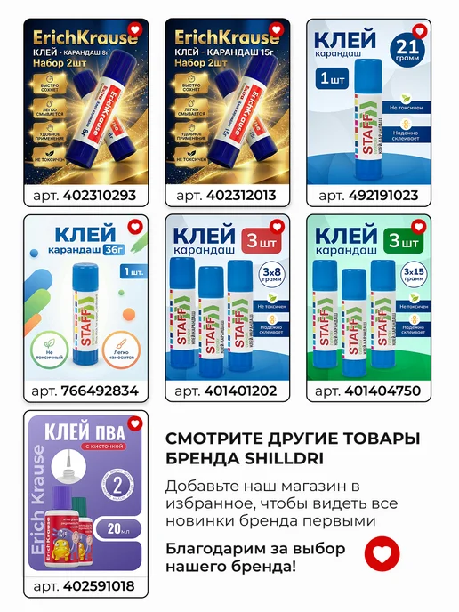 Brauberg Ластик для школы набор 4 штуки, зеленый, фото 7