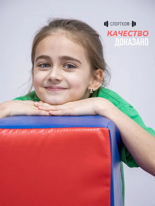 Sportcom Мягкие спортивные модули для детей, синий, фото 6