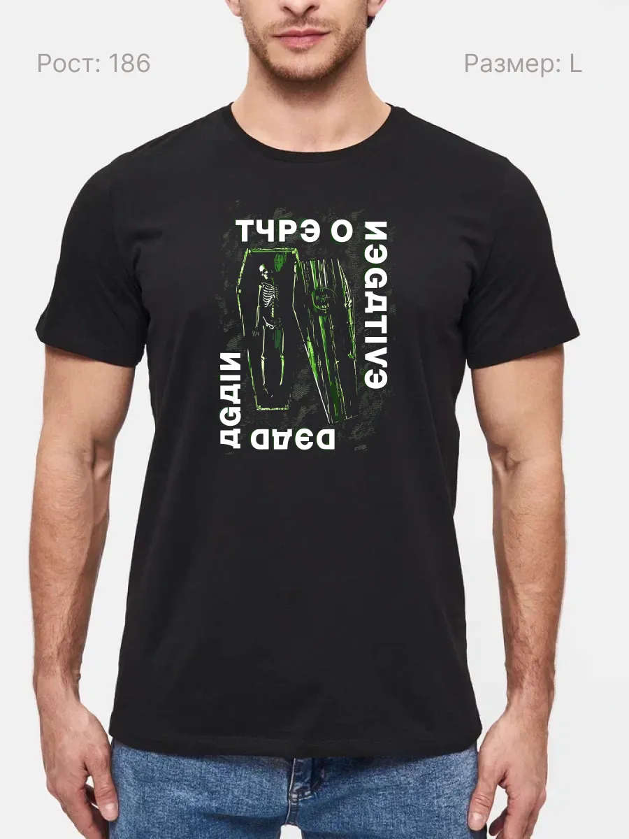 Футболка Type O Negative