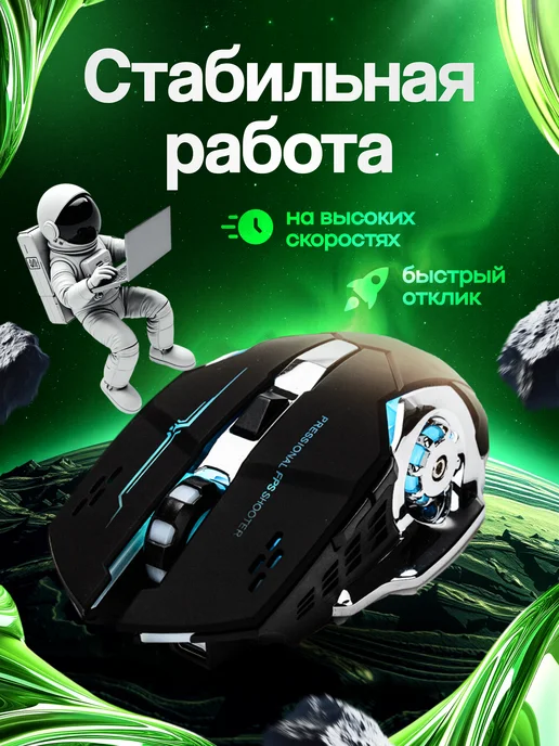 homeets Мышь беспроводная Мышка беспроводная компьютерная для ноутбука с подсветкой, черный, черный матовый, черный, в упаковке 150 г, фото 6