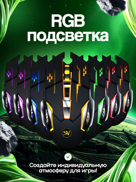 homeets Мышь беспроводная Мышка беспроводная компьютерная для ноутбука с подсветкой, черный, черный матовый, черный, в упаковке 150 г, фото 7