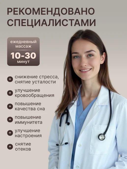 TSOY Массажный матрас с подогревом и массажером для ног, коричневый, фото 3