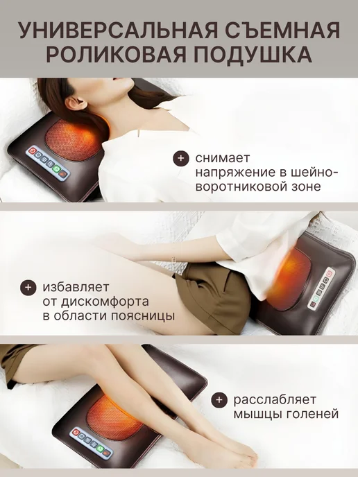 TSOY Массажный матрас с подогревом и массажером для ног, коричневый, фото 7